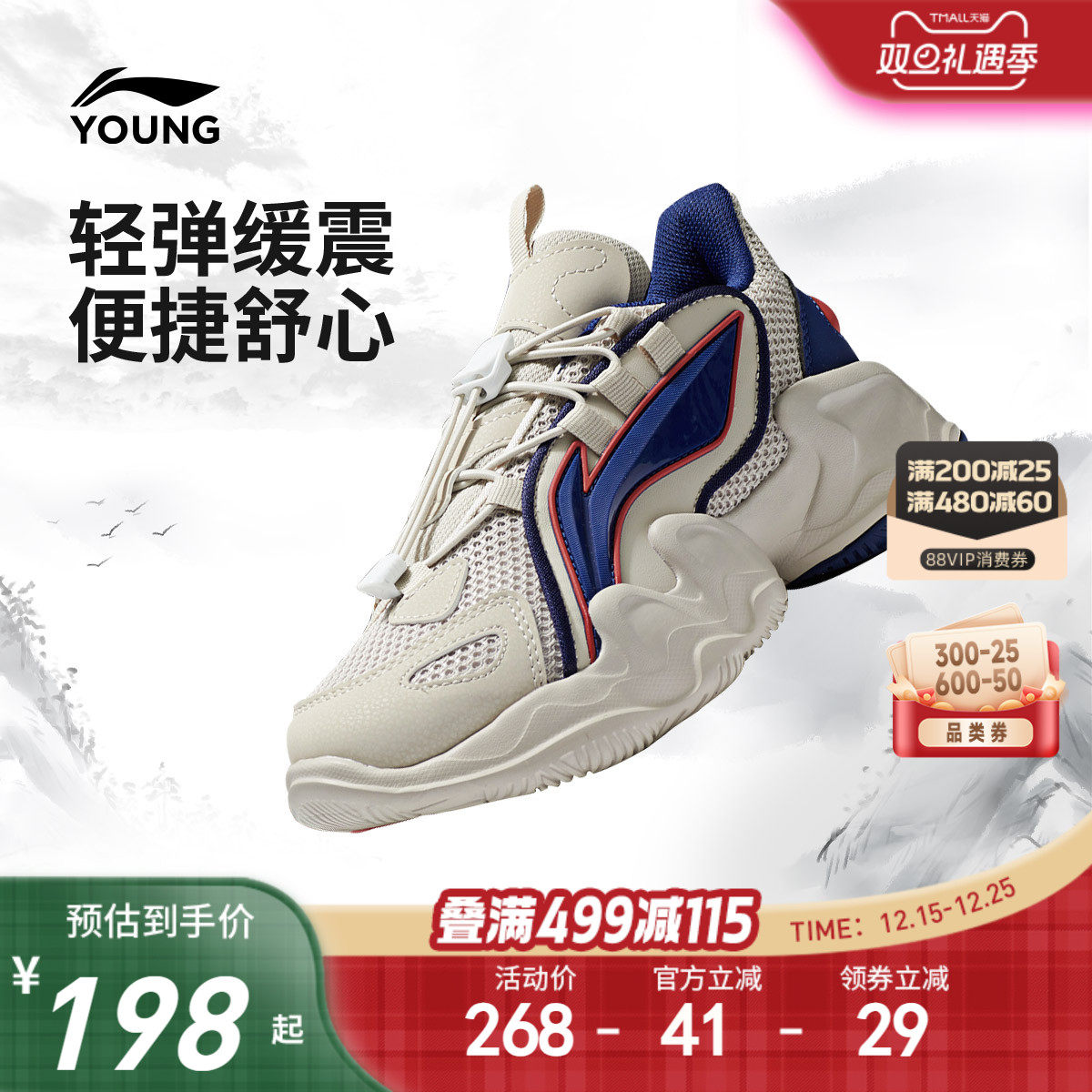 李宁儿童青少年鲲鹏休闲老爹鞋