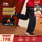 女裤 新年款 子 裤 2026马年本命年男童装 李宁儿童加绒运动长裤 工装