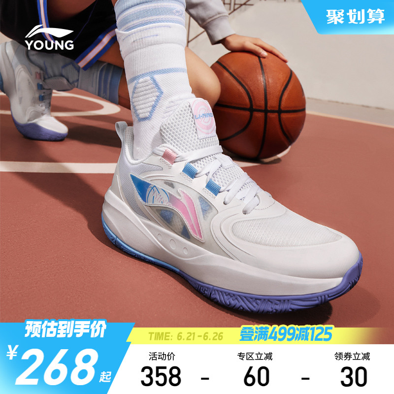 李宁女孩专业篮球鞋训练鞋女童鞋2025新款夏季透气男青少年运动鞋