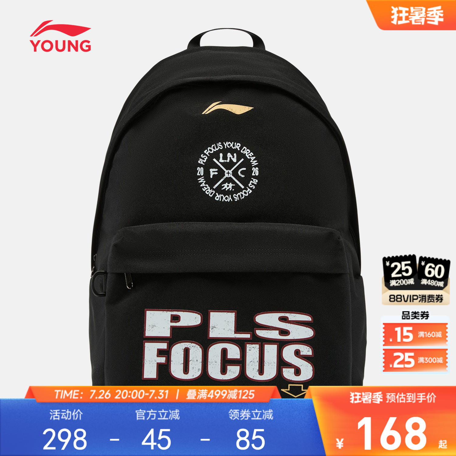 李宁童男女同款背包运动包