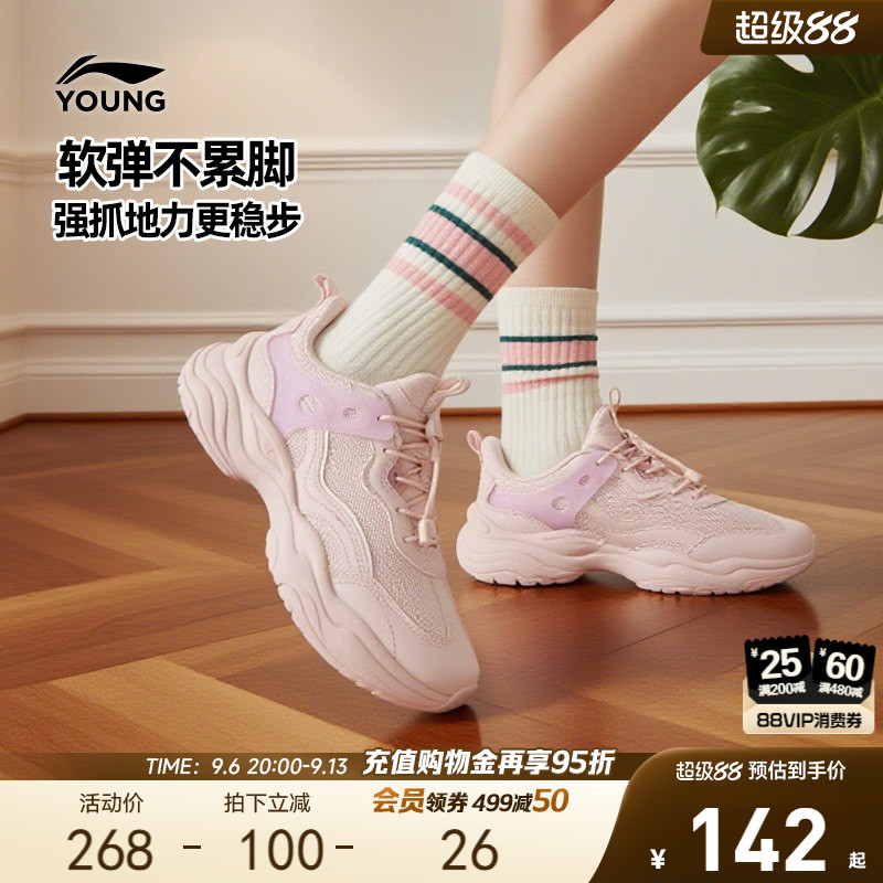 李宁小女孩老爹鞋运动鞋图片