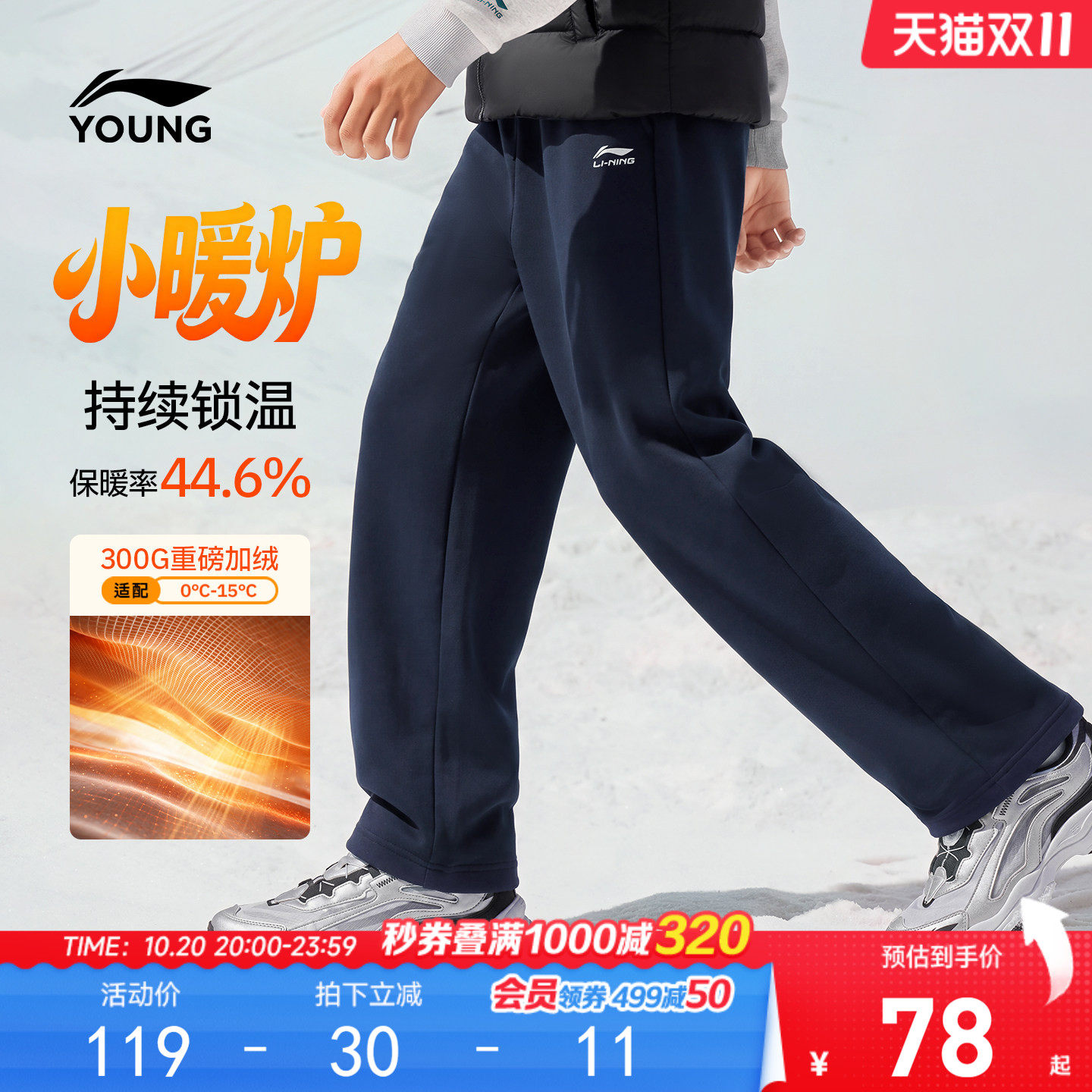 李宁儿童直筒卫裤男女2026新款秋季青少年春秋运动休闲宽松长裤子