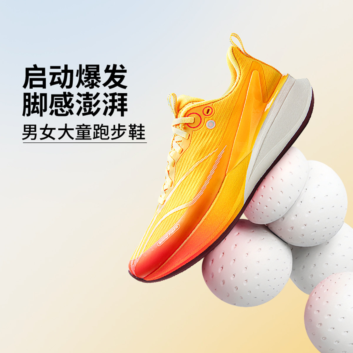 李宁童䨻赤兔8PROYOUNG男童鞋