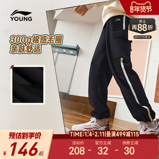 李宁儿童毛圈卫裤女童装裤子新款女大童运动宽松秋季休闲直筒长裤