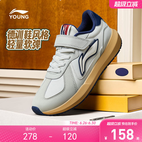 李宁儿童德训阿甘鞋运动鞋