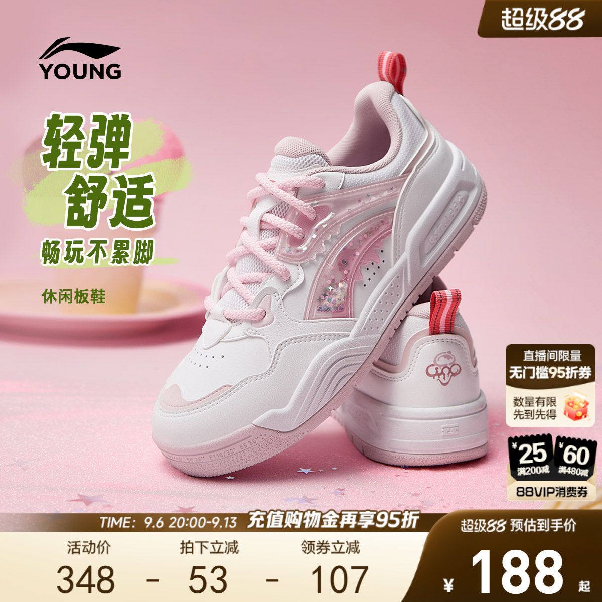 李宁女孩板鞋2026新款夏季运动鞋图片
