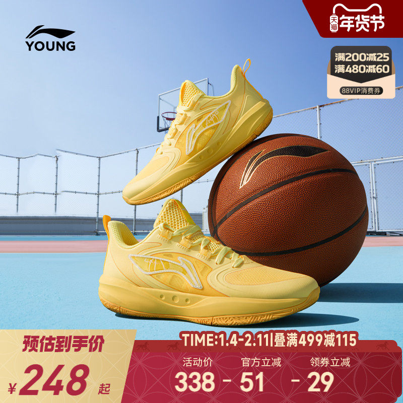 李宁儿童专业训练篮球鞋男童鞋女童中大童青少年女孩小学生运动鞋