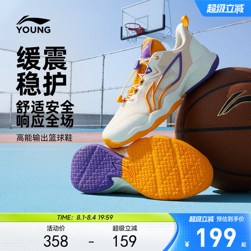李宁儿童专业篮球鞋2026新款