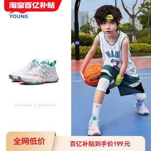 中大童青少年运动鞋 李宁儿童专业训练篮球鞋 男童鞋 春夏款 2026新款