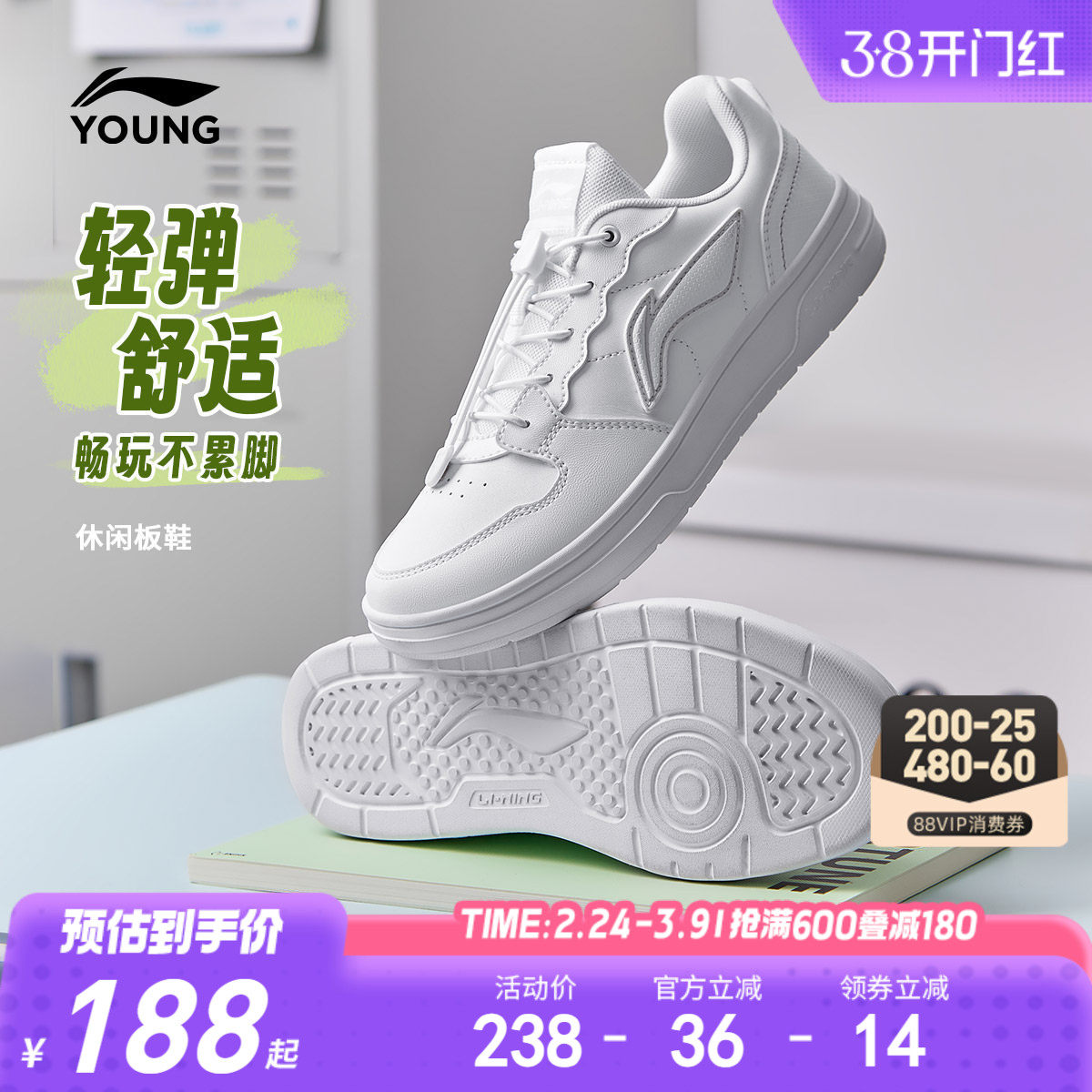 李宁童鞋休闲鞋男女大童板鞋圆头青少年经典时尚滑板鞋低帮童鞋