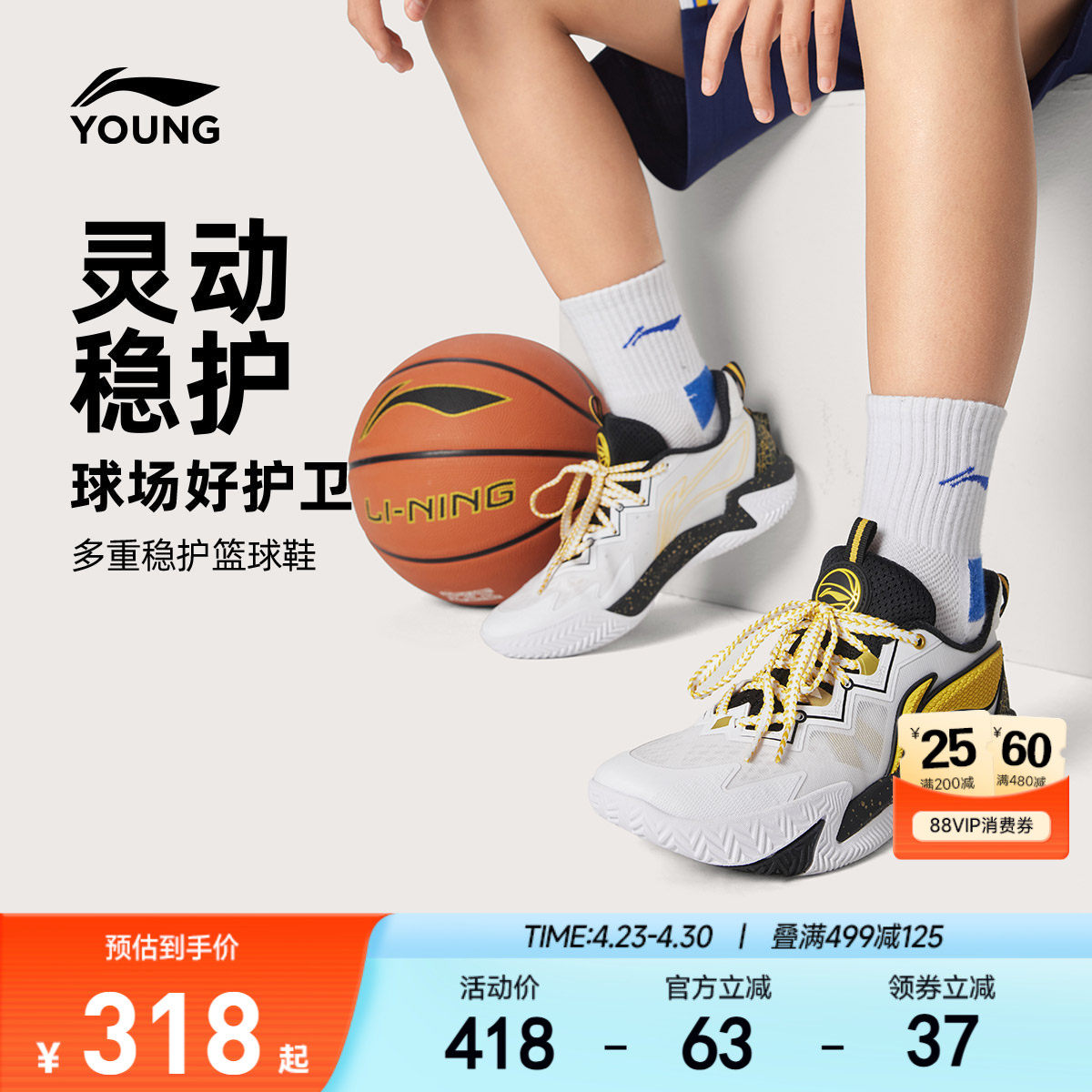 李宁疆域2|专业训练篮球鞋2026新款夏季男童鞋中大童青少年运动鞋