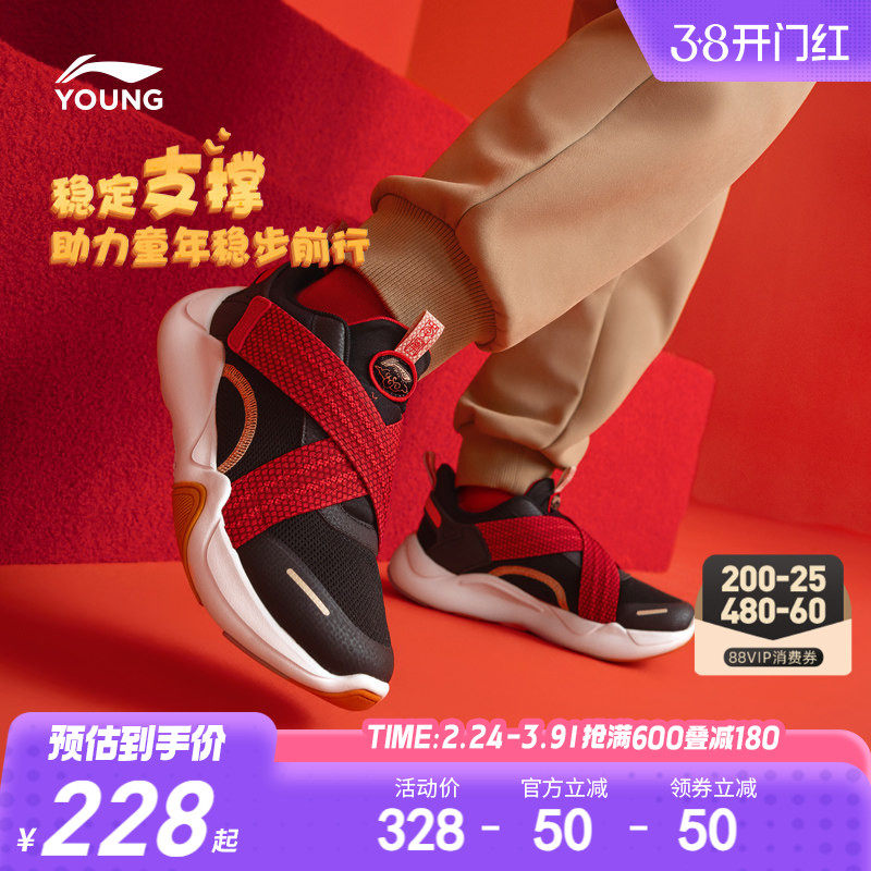 新年款|李宁儿童一脚蹬运动鞋2026马年男童鞋女中大童过年跑步鞋
