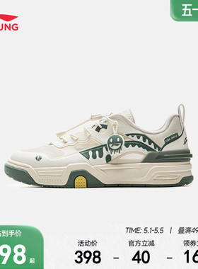 商场同款|李宁儿童板鞋SKATE 80S V4休闲鞋男童鞋女透气学生鞋子