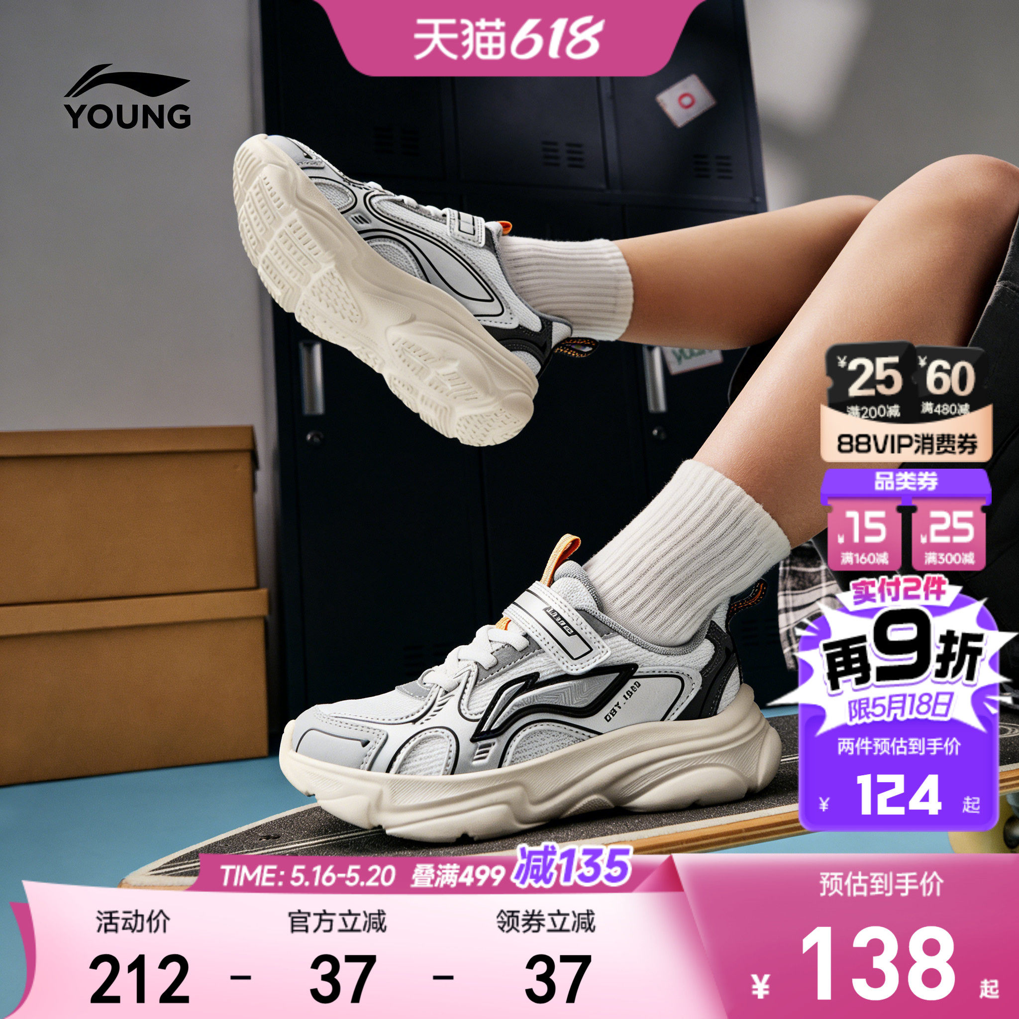 李宁儿童运动鞋2026新款春夏款男童鞋女宝宝幼儿园鞋子悦迹休闲鞋