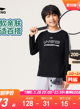 李宁儿童长袖T恤春夏款男童装男孩上衣春季女中大童学生春装衣服