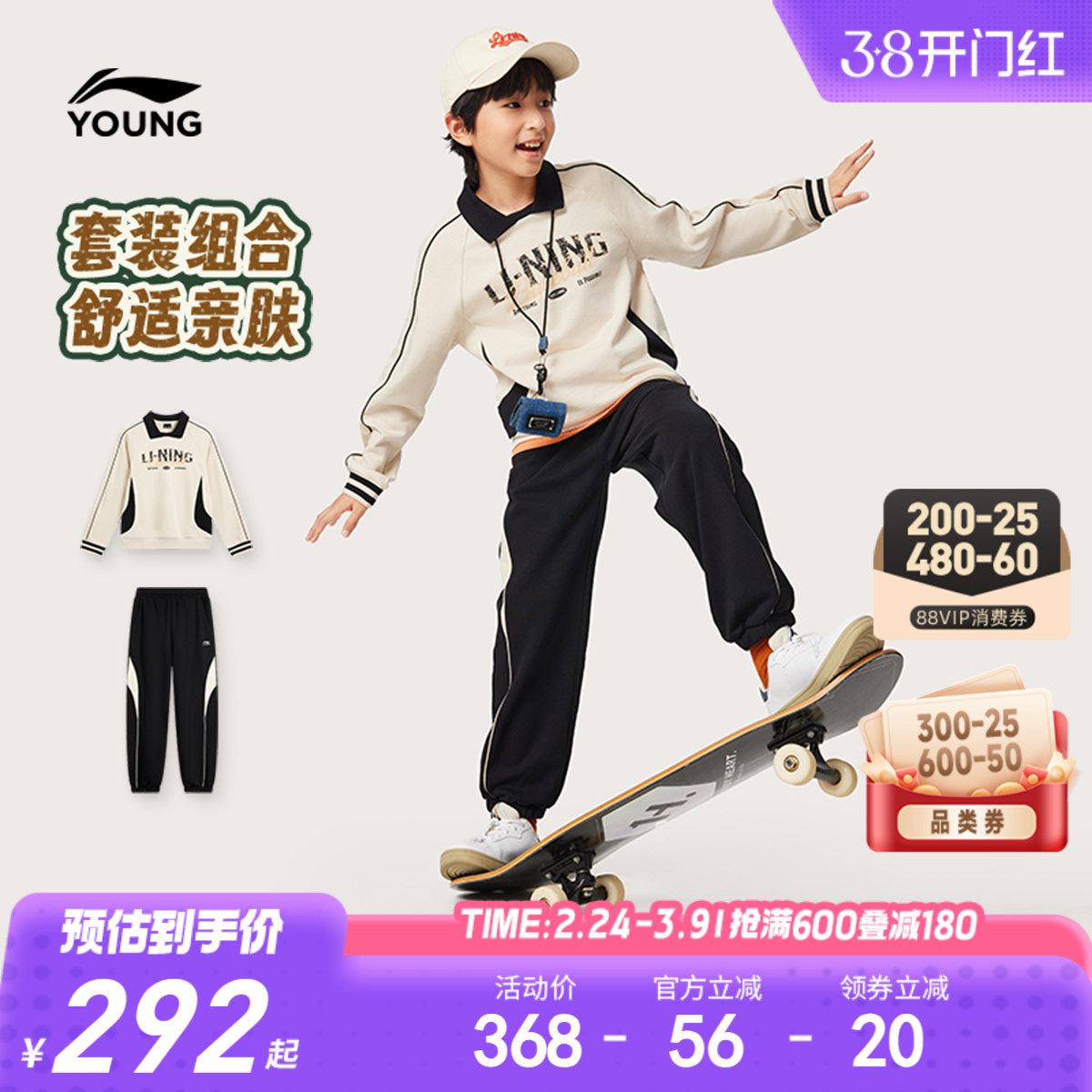 李宁儿童卫衣卫裤运动套装男孩新款春秋款男童装女中大童宽松春装