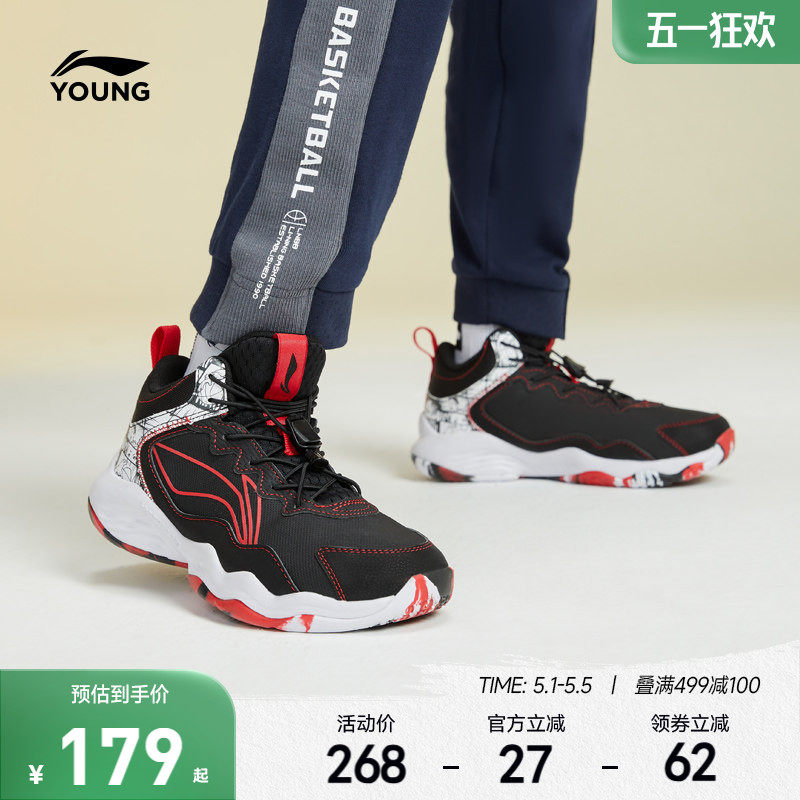 李宁儿童专业篮球鞋少儿专用春夏款少儿专用男大童鞋青少年运动鞋