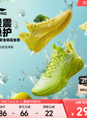 李宁儿童风影2V4专业训练篮球鞋2026新款夏季男女童青少年运动鞋
