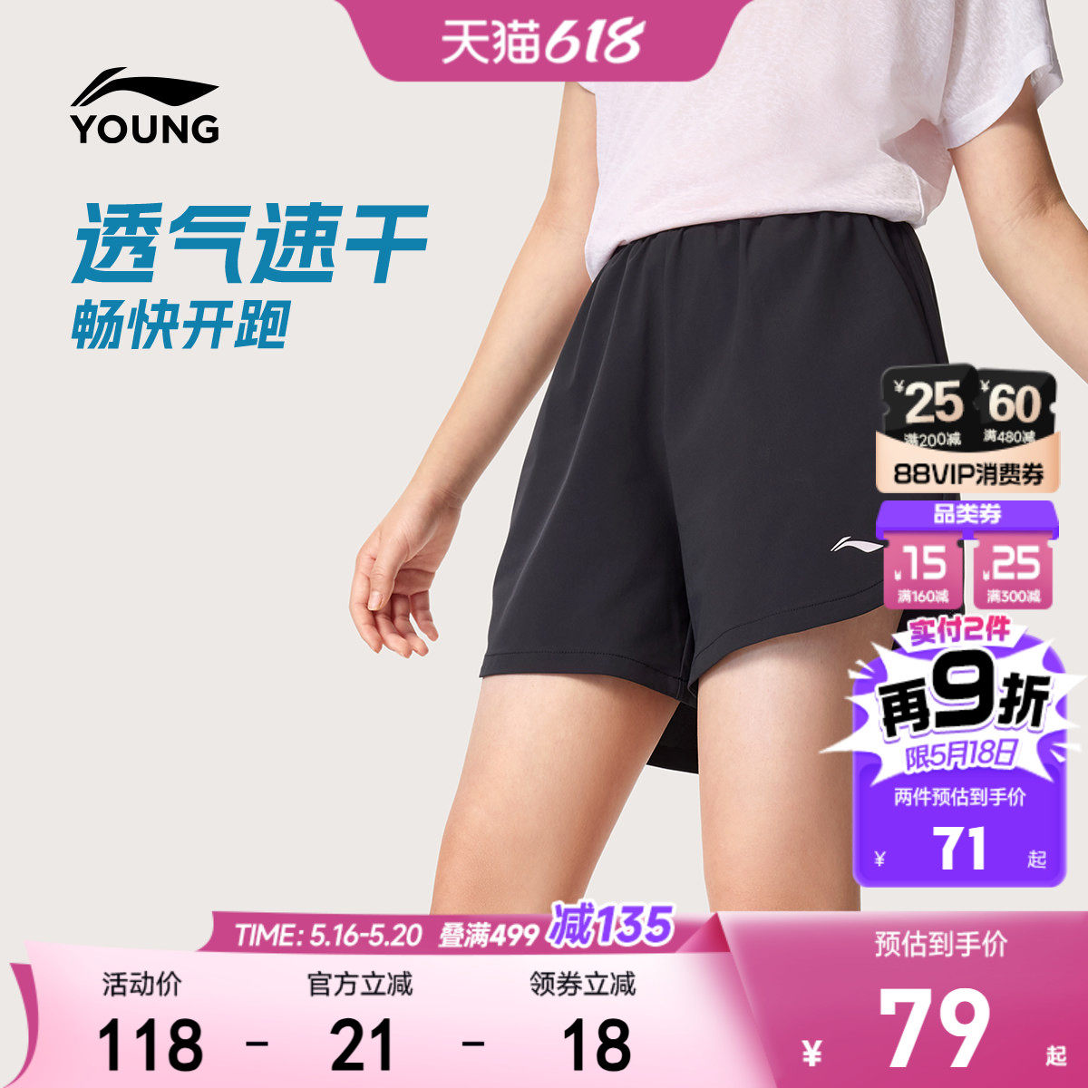 李宁女孩速干短裤2026新款训练跑步女大童青少年裤子吸汗透气童装