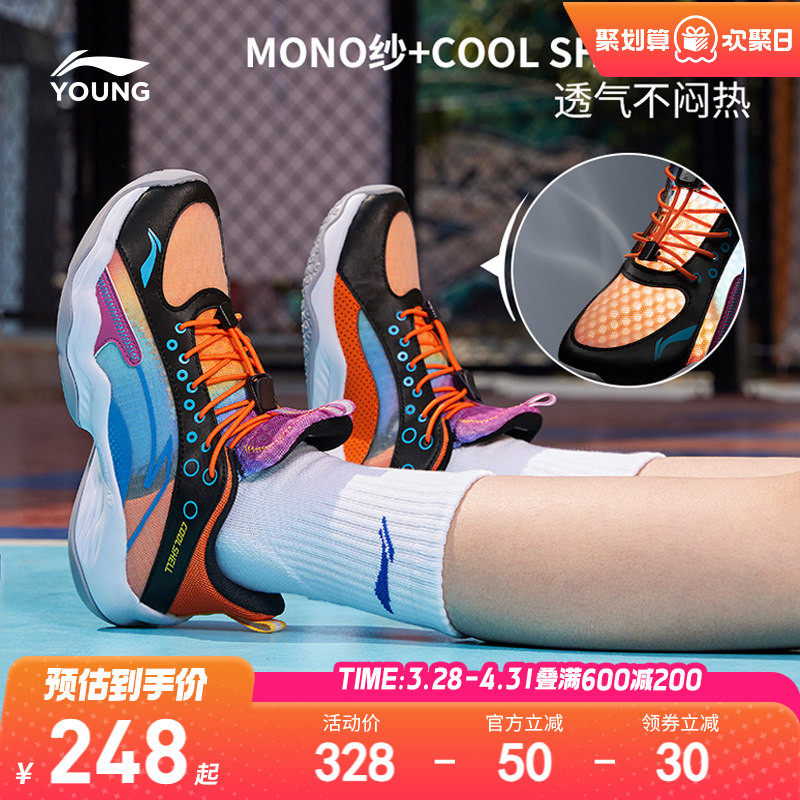 李宁儿童专业训练篮球鞋先锋灵少儿专用男童鞋中大童青少年运动鞋