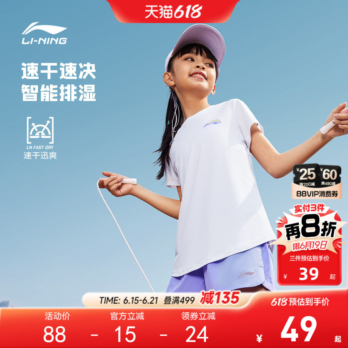 李宁儿童速干衣短袖T恤夏装新款夏季女童装女孩青少年上衣运动服