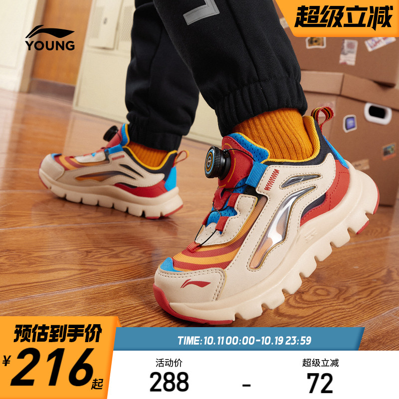 李宁小极光小童运动鞋2025新款春秋款秋季男童鞋女宝宝软底跑步鞋