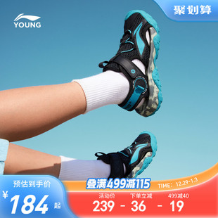 2025新款 中大童青少年溯溪涉水鞋 夏季 男童鞋 夏款 李宁包头运动凉鞋