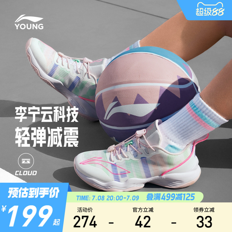 李宁儿童篮球鞋2025新款
