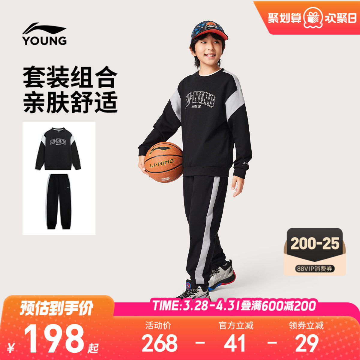 李宁儿童卫衣裤子运动套装男孩新款春夏款男童装女中大童休闲春装