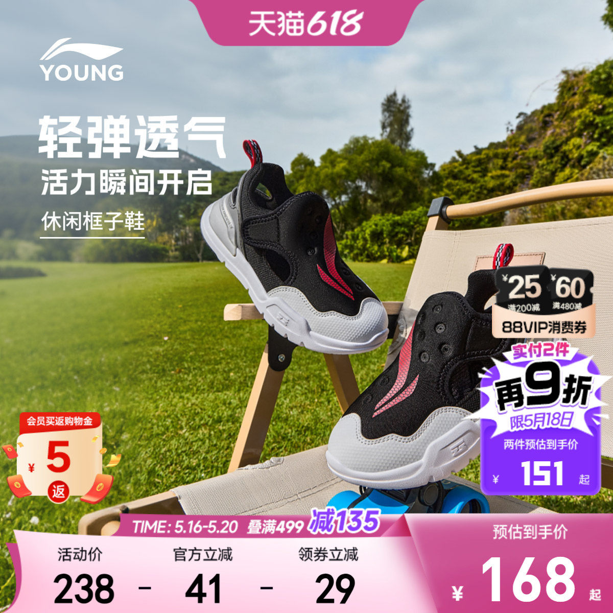 李宁小童夏凉鞋框子鞋2026新款夏季男童鞋女宝宝幼儿园轻便运动鞋