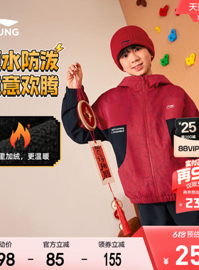 新年款|李宁儿童加绒红色外套风衣2026马年本命年男童装女孩衣服