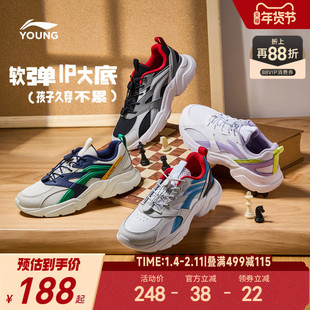 李宁儿童运动鞋轻便软底男童鞋中大童鞋子女童青少年跑步鞋老爹鞋