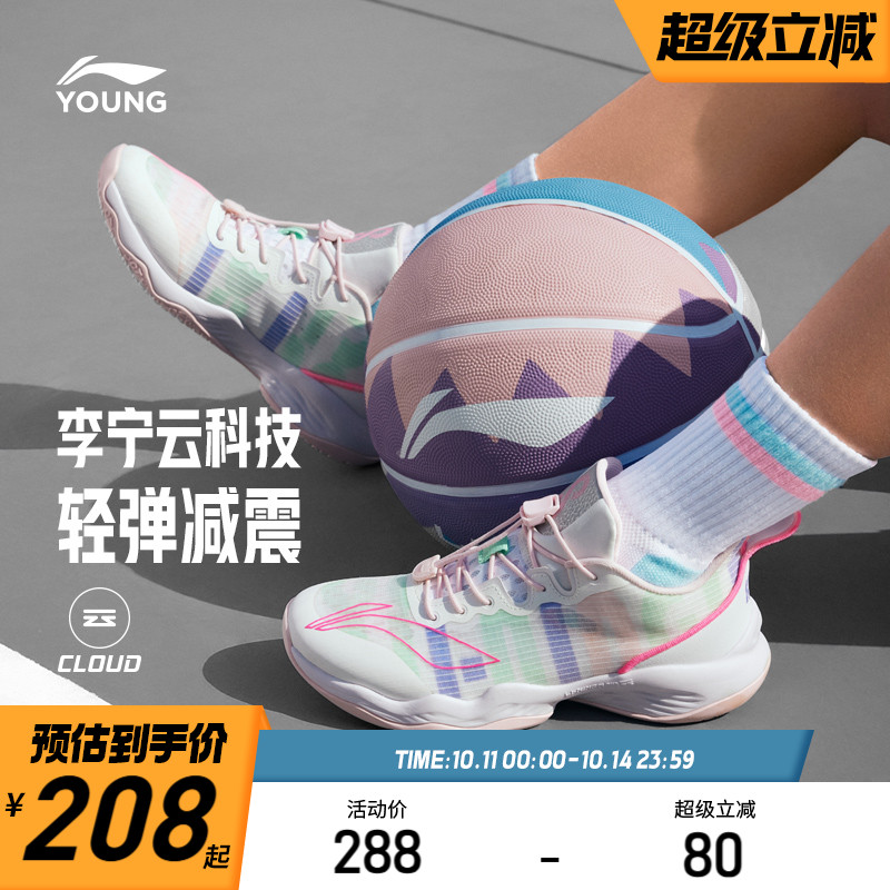 李宁儿童篮球鞋2025新款
