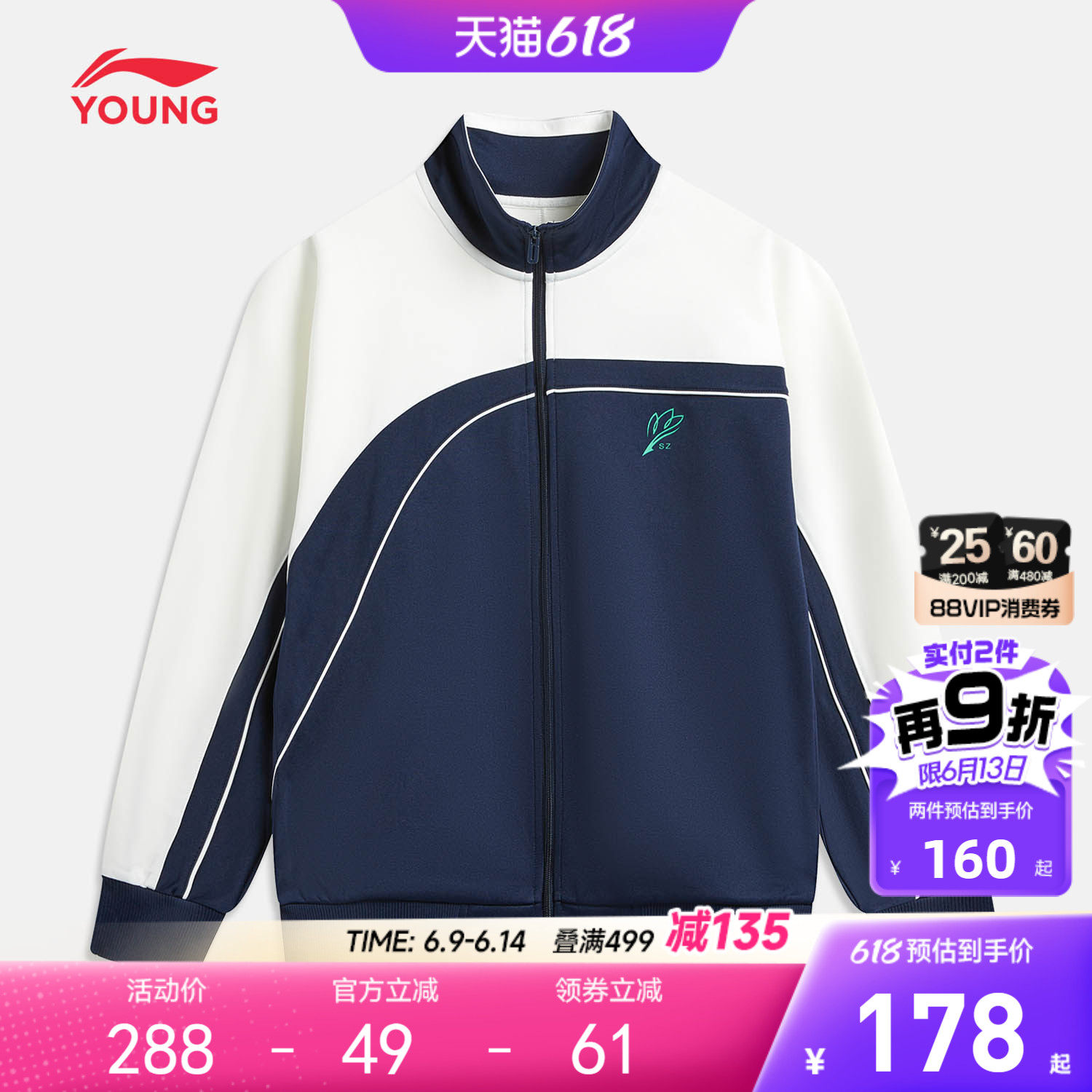 深圳中学生校服|李宁儿童开衫外套卫衣宽松男童装女运动服旗舰店