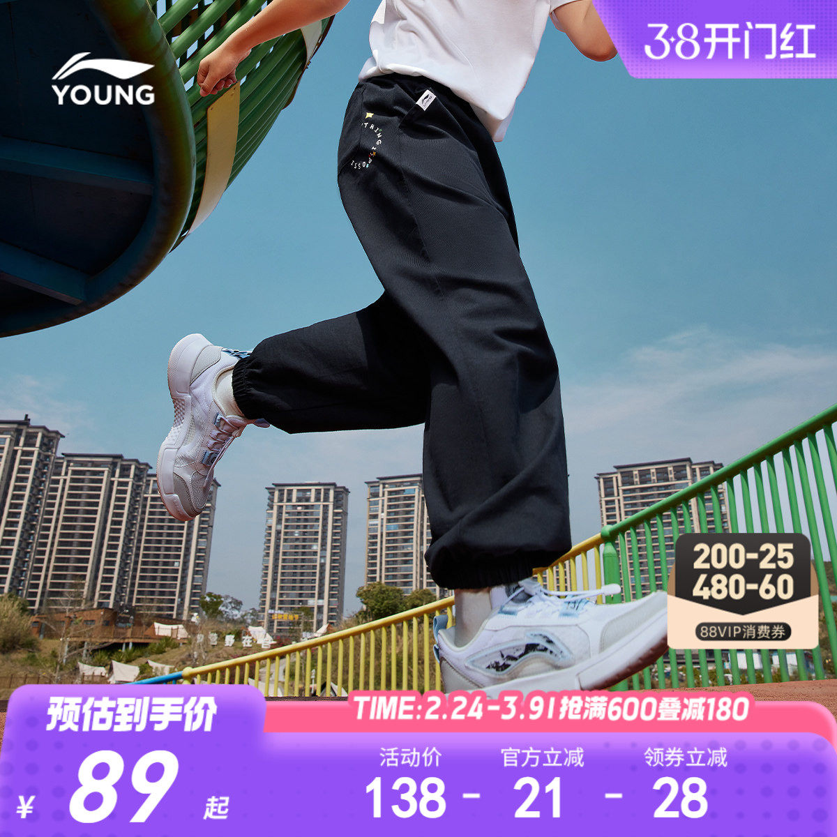 李宁儿童运动裤男孩新款夏季防蚊裤薄款裤子男童装女青少年长卫裤