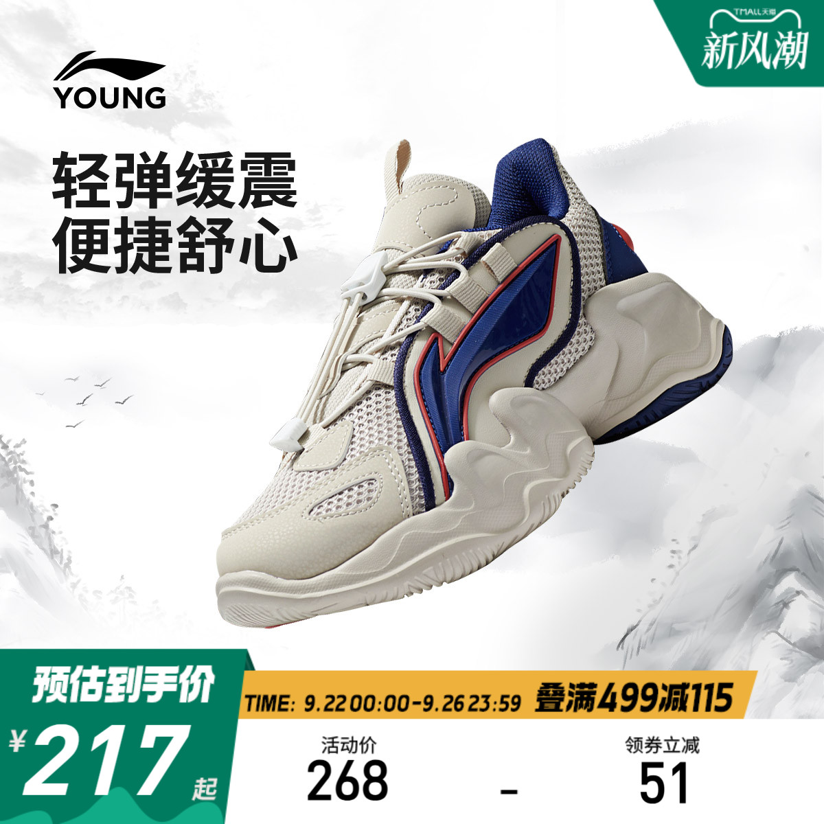 李宁儿童青少年鲲鹏休闲老爹鞋