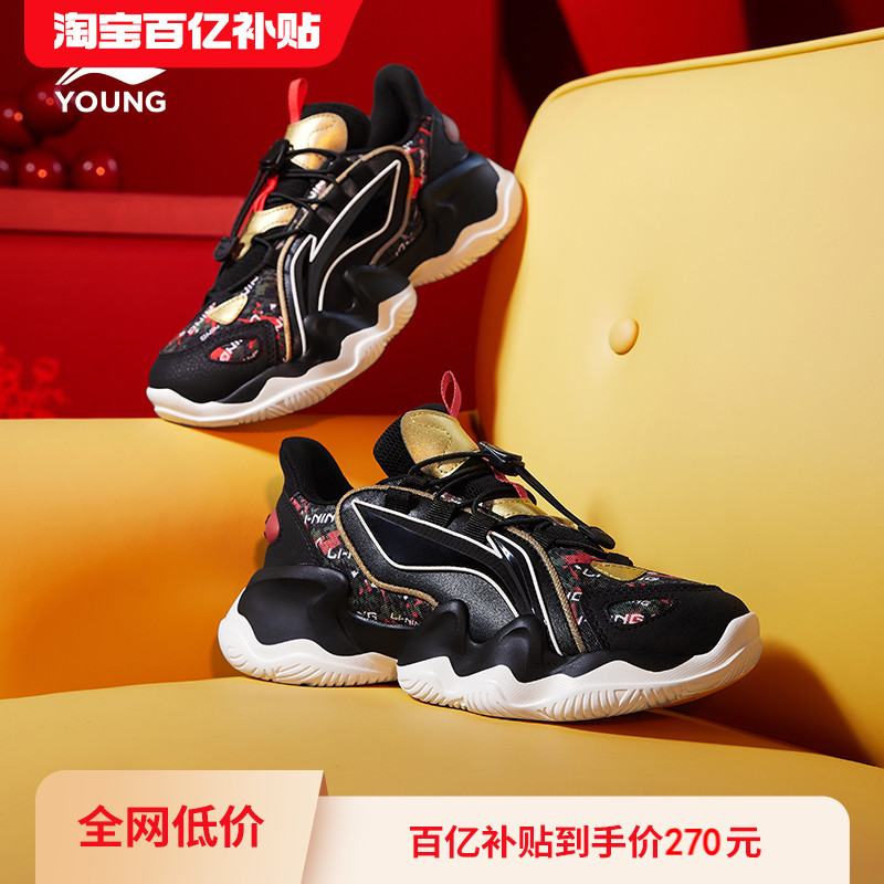 新年款李宁童鞋儿童运动鞋