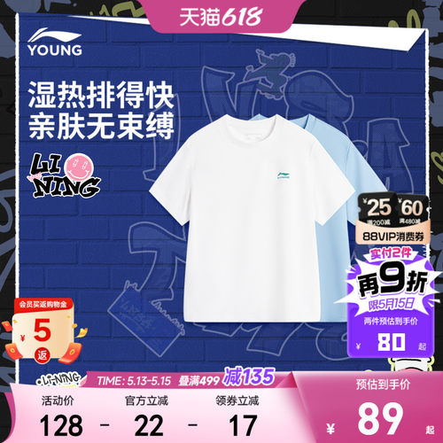 李宁儿童速干衣短袖T恤