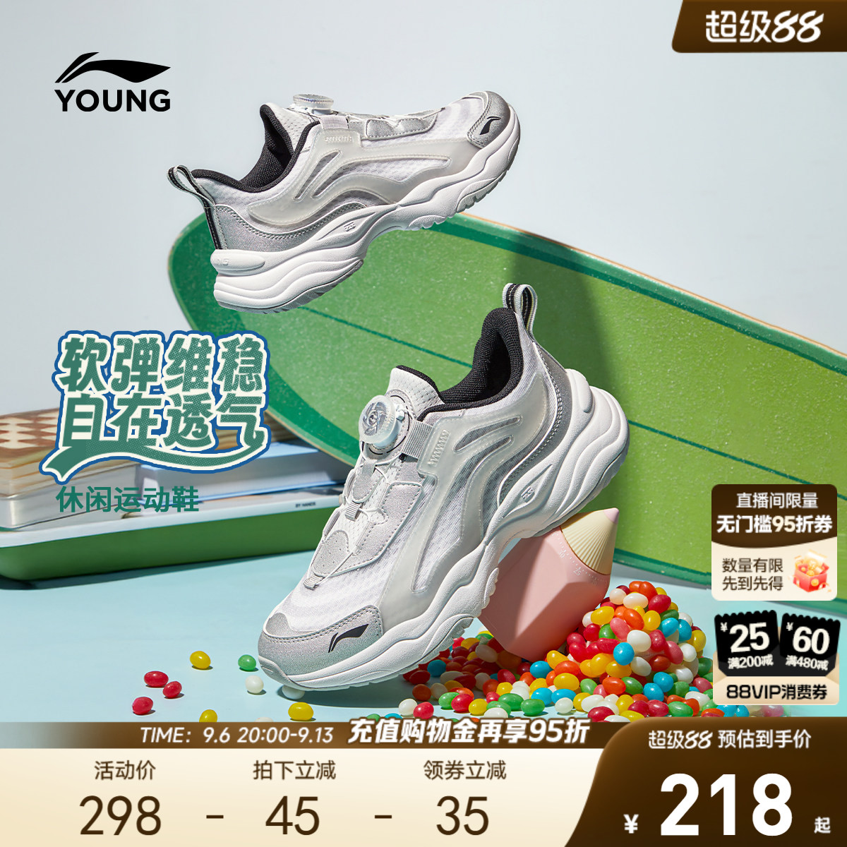 大极光|李宁儿童运动鞋老爹鞋图片