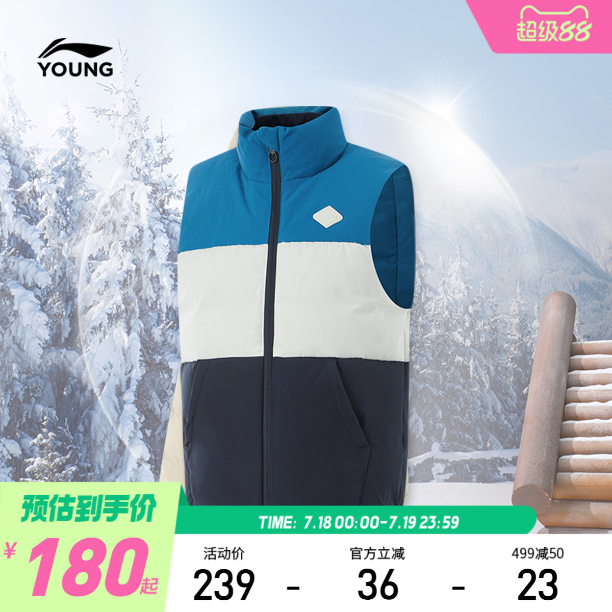 李宁羽绒马甲男童小童保暖