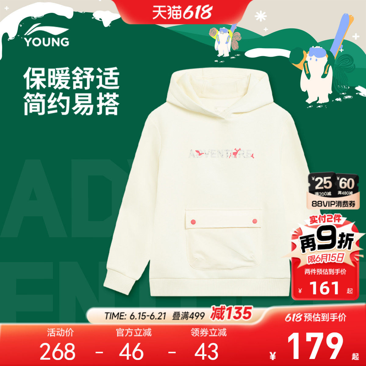 李宁童宽松连帽女套头连帽卫衣
