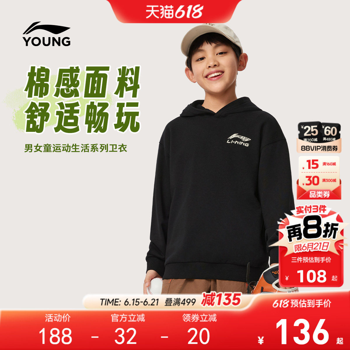 李宁儿童毛圈宽松连帽卫衣2026新款春夏款男童装女中大童春装上衣