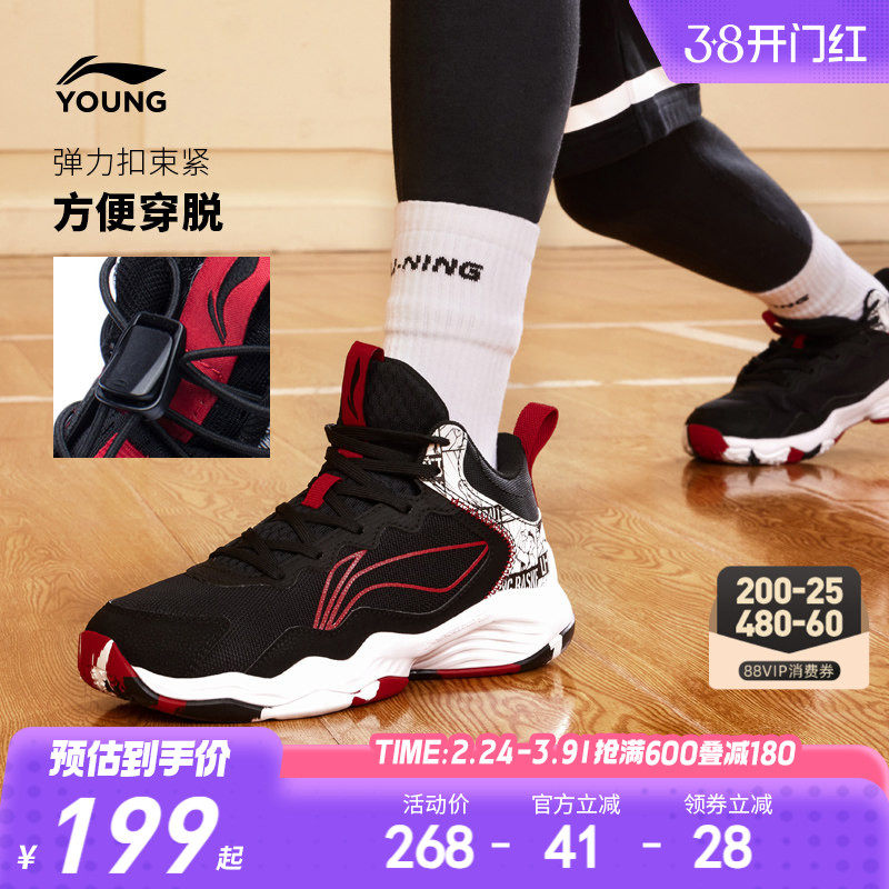 李宁儿童专业篮球鞋轻便软底春秋款男童鞋中大童青少年训练运动鞋