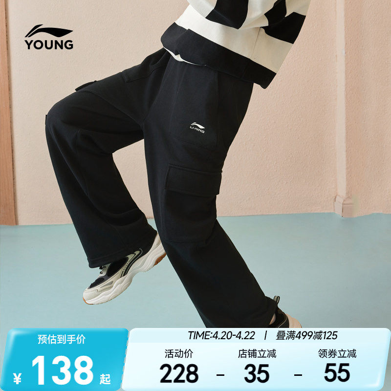 李宁儿童工装裤直筒裤男孩新款春夏款男童装女童青少年裤子运动裤