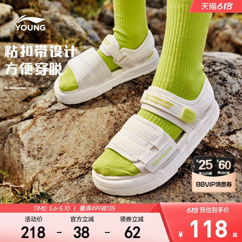 李宁女孩露趾运动凉鞋儿童新款夏季凉拖小学生女童鞋中大童溯溪鞋