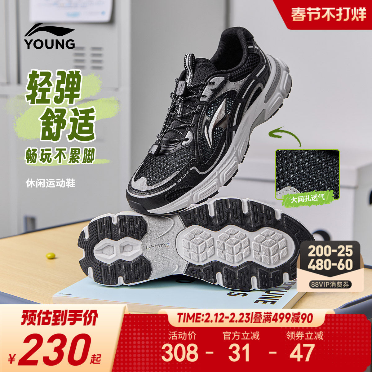 李宁儿童老爹鞋2026新款春秋款男童鞋中大童青少年软底轻便运动鞋