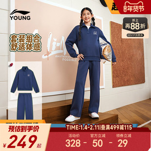 李宁儿童小女孩运动套装卫衣裤子2件套春秋款春季运动女童装春装