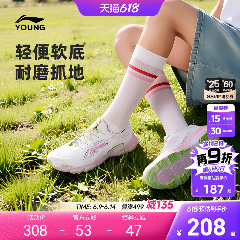 李宁女孩运动鞋2026新款夏季女童鞋网面透气网鞋大童青少年老爹鞋