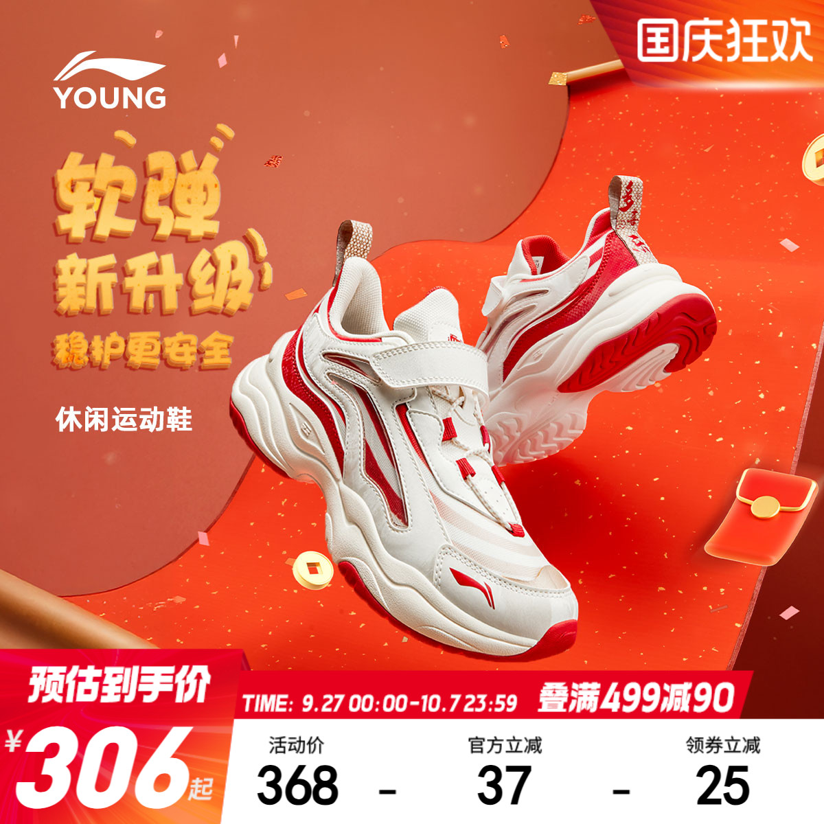 新年款|李宁儿童极光运动鞋2025新款春秋款秋季男童鞋女童老爹鞋