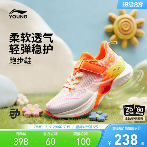 李宁童行云KIDS男童女童童鞋